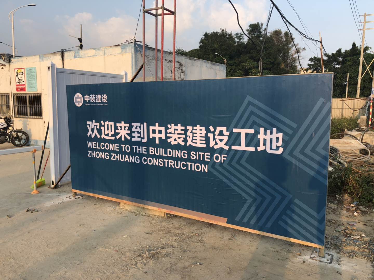 微信圖片_20181010135220.jpg