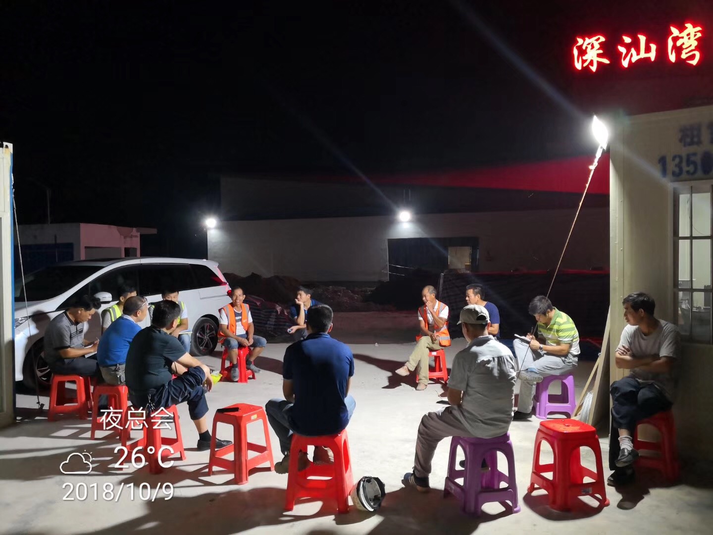 微信圖片_20181010161527.jpg