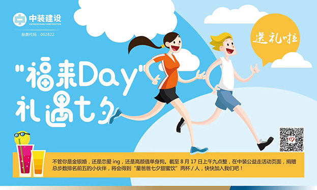 微信圖片_20180816101030.jpg