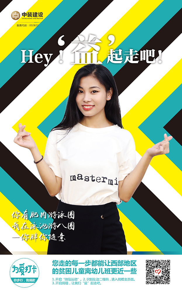 微信圖片_20180809173944.jpg