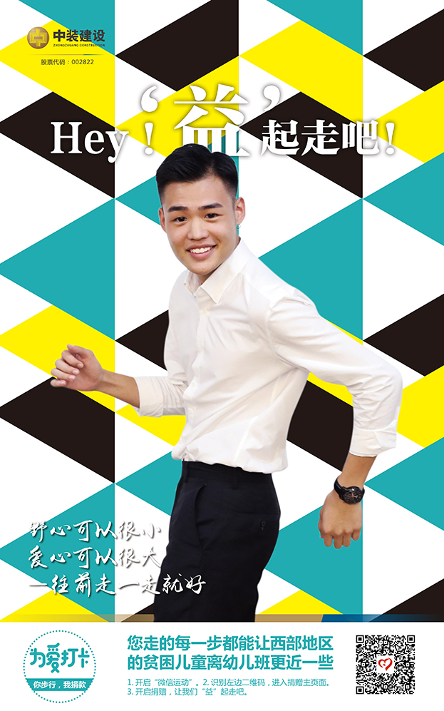 微信圖片_20180809173955.jpg