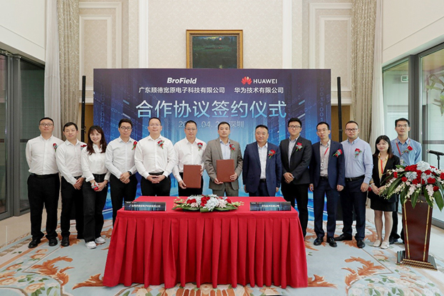 中裝建設(shè):孫公司寬原科技與華為簽署合作協(xié)議 中裝建設(shè):孫公司寬原科技與華為簽署合作協(xié)議