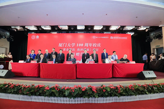 深圳慈善捐贈榜發(fā)布 中裝建設(shè)位列企業(yè)捐贈榜第36位 深圳慈善捐贈榜發(fā)布 中裝建設(shè)位列企業(yè)捐贈榜第36位