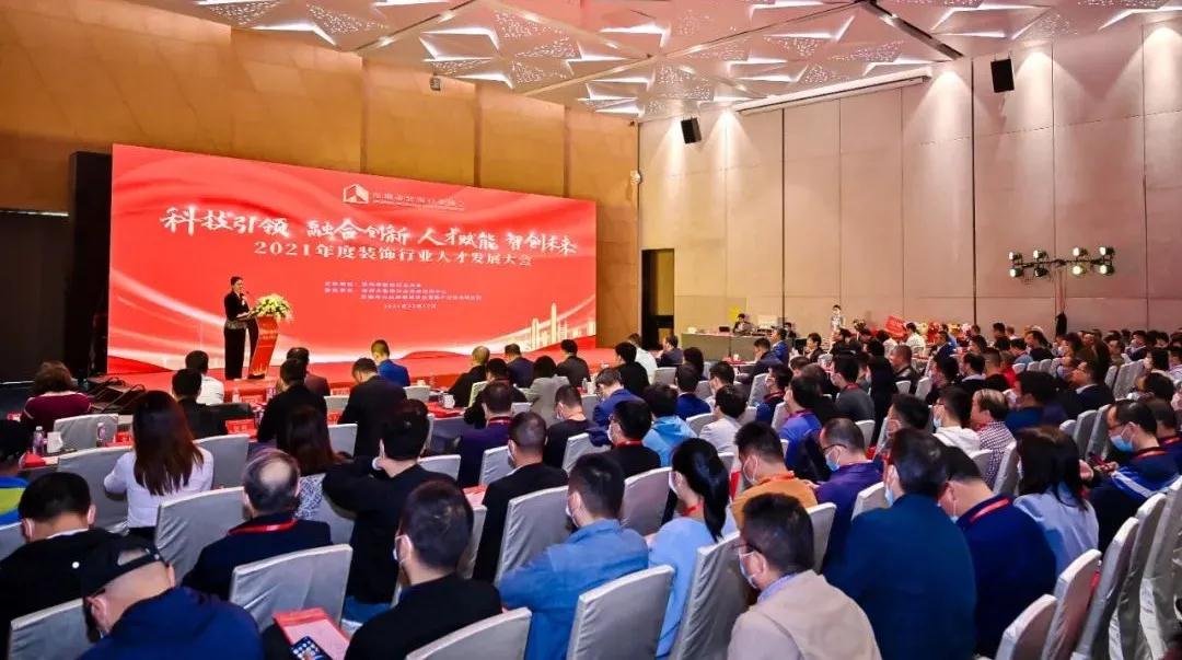 人才發(fā)展見成效 中裝建設(shè)8人獲聘行業(yè)協(xié)會新晉專家 人才發(fā)展見成效 中裝建設(shè)8人獲聘行業(yè)協(xié)會新晉專家